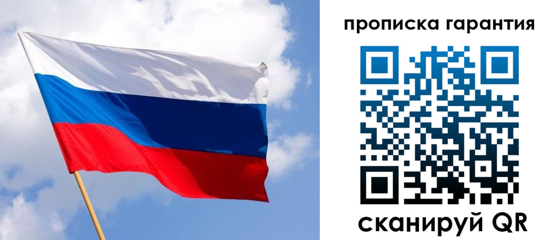 прописка регистрация в Новоуральске