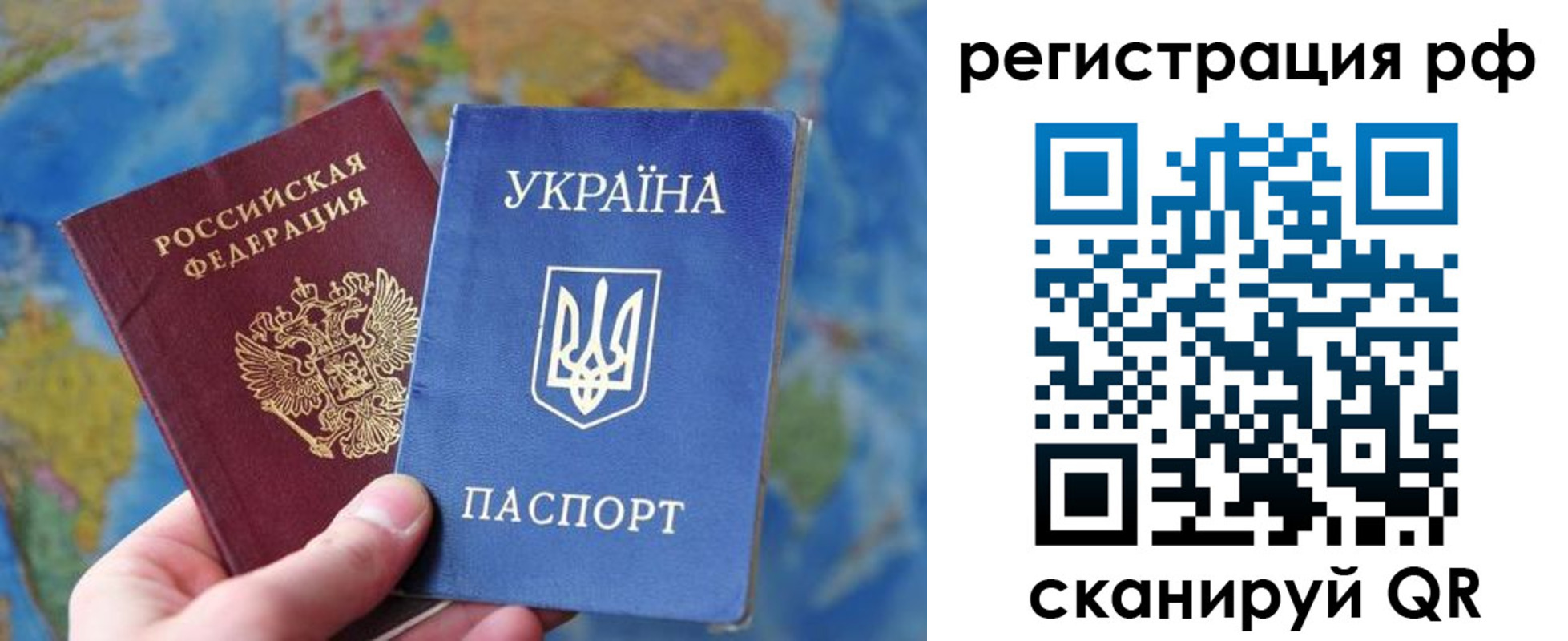 прописка от собственника в Новоуральске