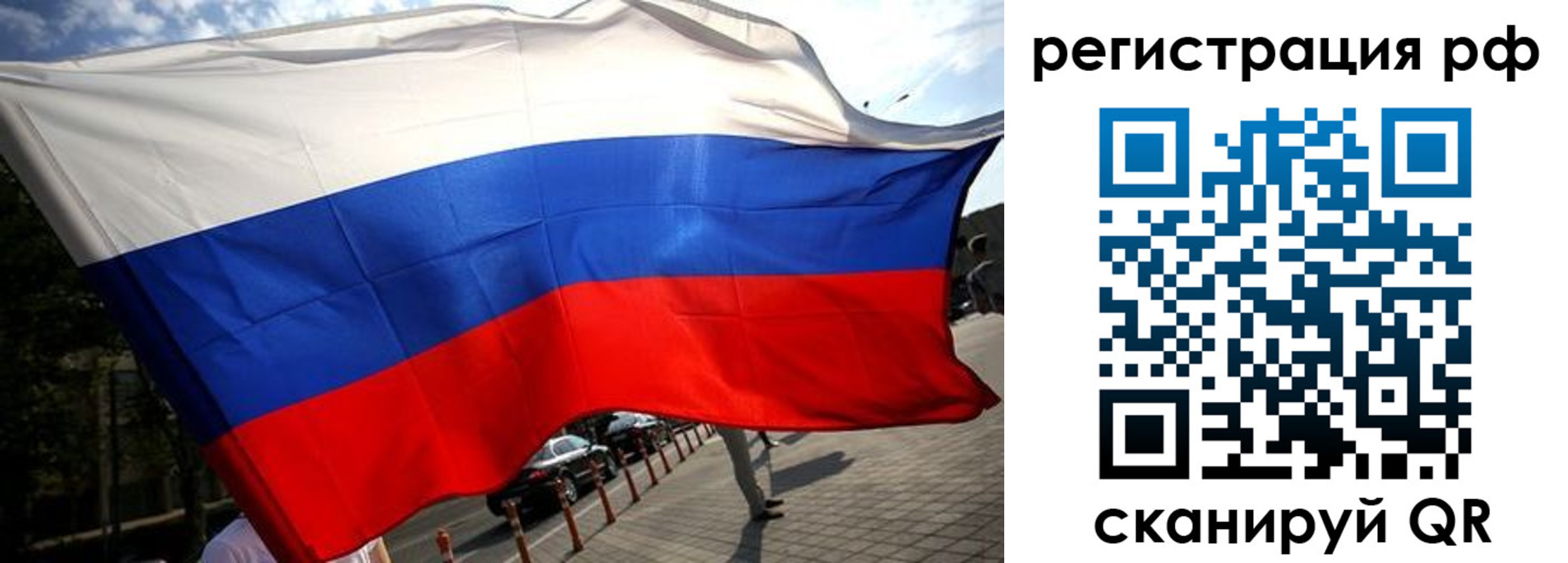 прописка для военкомата в Новоуральске
