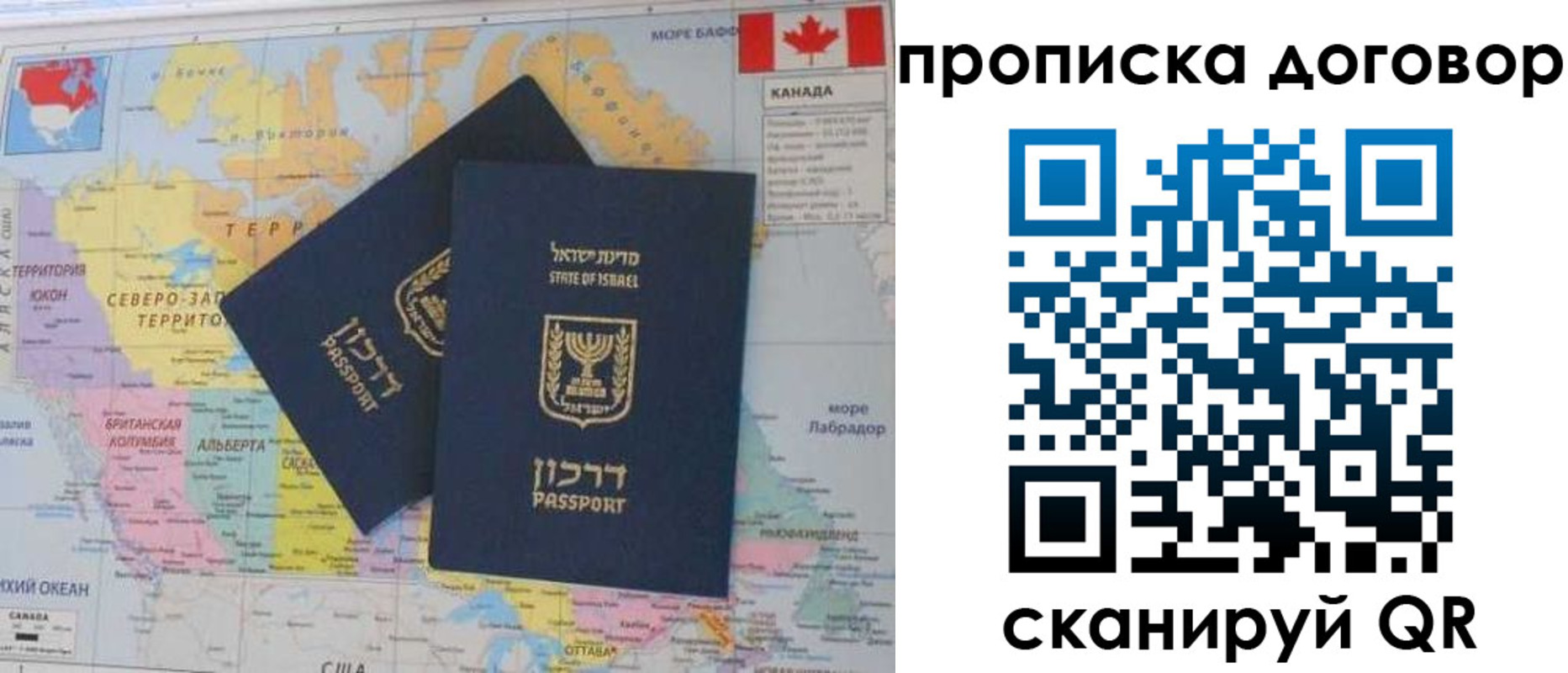 временная регистрация в Новоуральске